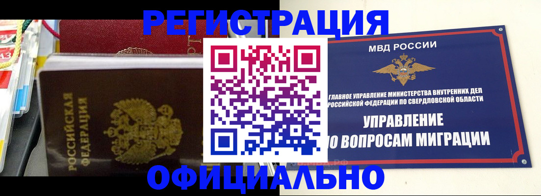 форма 3 в Коврове