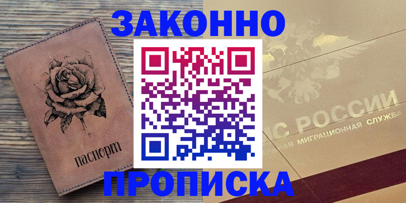 регистрация для школы в Коврове